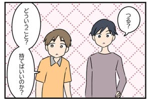 方言が伝わらなかった話 第50回 【漫画】愛知の方言「机をつる」で、相手はポカ～ン