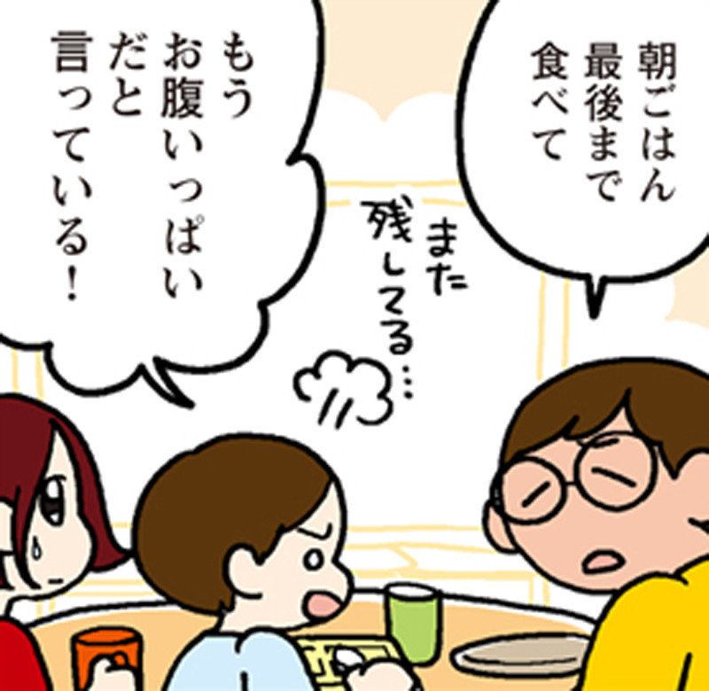 家事と育児と男と女 第99回 お願いするときのコツ