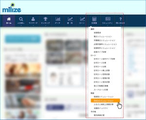 iDeCoで賢く節税しよう 第9回 公務員・自営業・専業主婦(主夫)のiDeCoシミュレーション