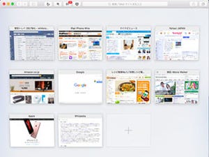 iPhone基本の「き」 第196回 Safariの基本ワザ! 「タブ」が分かればWeb閲覧がもっと便利に