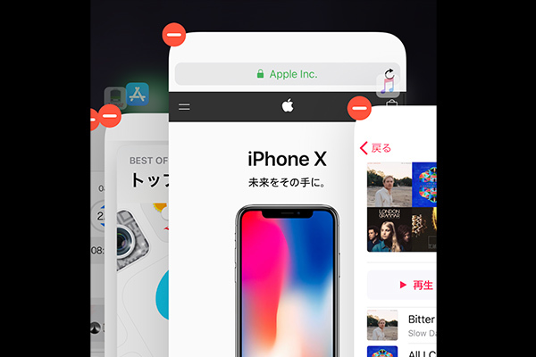 iPhone基本の「き」 第277回 iPhone Xで大きく変わった操作性を解説(前編)