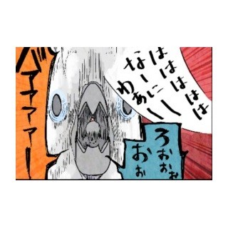 漫画「いたずらオウムの生活雑記」 第222回 高音のはしゃぐ声