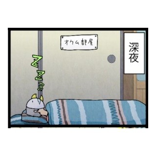 漫画「いたずらオウムの生活雑記」 第361回 オウムも寝ぼける