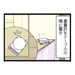 漫画「いたずらオウムの生活雑記」 第390回 体重計測