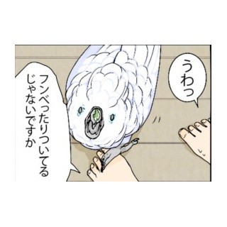 漫画「いたずらオウムの生活雑記」 第417回 まだ勘違いしているウンコマン