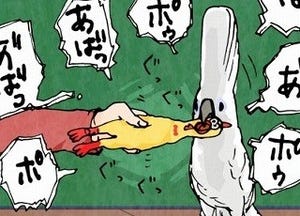 漫画「いたずらオウムの生活雑記」 第63回 それだと音が出ません