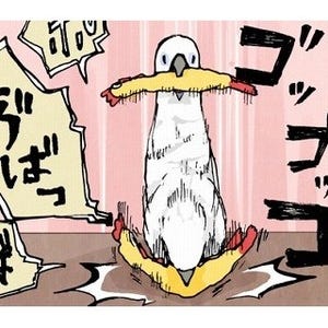 漫画「いたずらオウムの生活雑記」 第65回 オモチャ「あばばばばば」