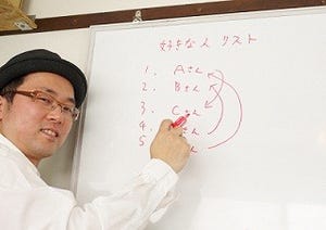 木曜からジュテーム 第2回 1人を追いかけると自分も相手も重くなる、同時に5人を好きになろう