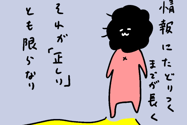 カレー沢薫の時流漂流 第114回 Twitter有識者が考察する「抗議系ハッシュタグ」の流行とそのしくみ