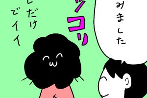 カレー沢薫の時流漂流 第144回 「新刊本を読んだらメルカリしよう！」で炎上、「ヤメレ」だけでは済まない理由