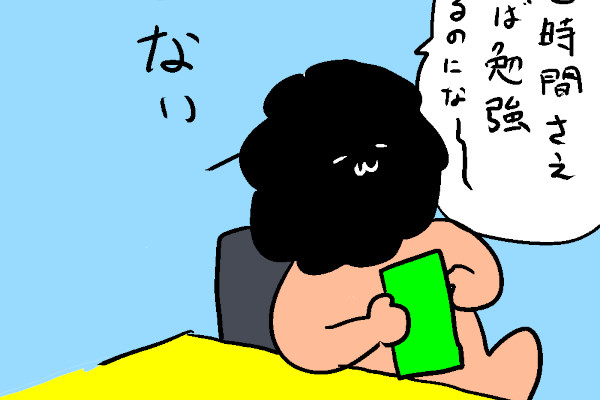 カレー沢薫の時流漂流 第191回 貧困脱出に「課金」が要る矛盾と、“お金配り”の難しさ