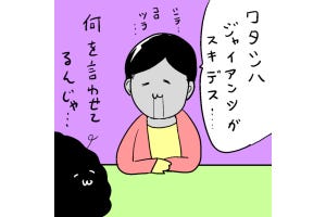 カレー沢薫の時流漂流 第270回 AIが人間に「なりすます」恐怖、最早すぐそこにある危機だった