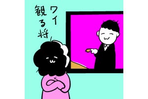 カレー沢薫の時流漂流 第278回 年の瀬に、聞いたことない「流行語」、世界の広さに思いを馳せる