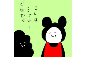 カレー沢薫の時流漂流 第282回 著作権が切れてなお輝く偉大なオリジナル、ミッキー きょうふのねずみさん