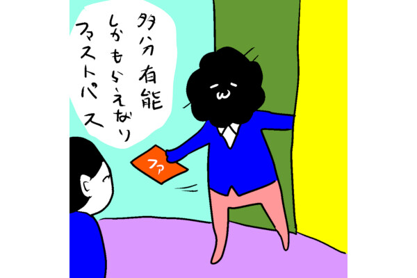 カレー沢薫の時流漂流 第295回 内定辞退と転職ファストパス、氷河期世代が悶える就職戦線異状なし