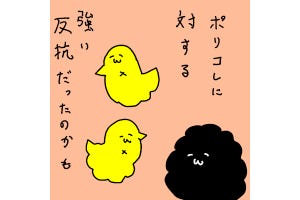 カレー沢薫の時流漂流 第298回 表現規制とひよこババア、笑えるけど笑えない自由との葛藤