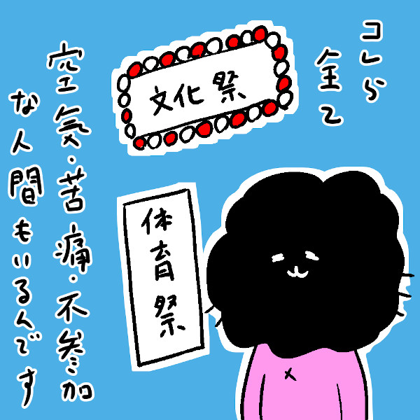 カレー沢薫の時流漂流 第93回 突然加速した学校「9月入学」、4月の不平等は9月だからと平等にはならない