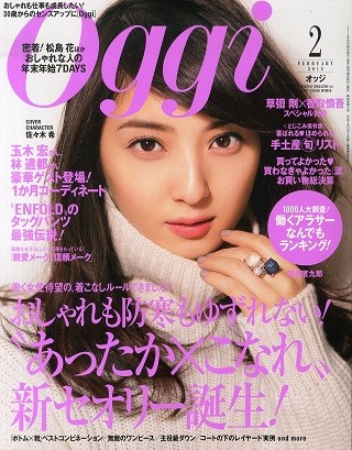 男が知らない女性誌のなかみ 第20回 水トアナの「全方位好感度」には「野心家」であることも関係している!?