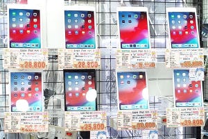 家電トレンド通信 第5回 9,980円でもSurface並みの性能、売れ筋の中古タブレット5選