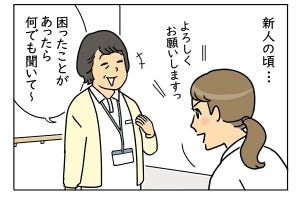 介護職は見た! 第37回 頼れる(?)先パイ