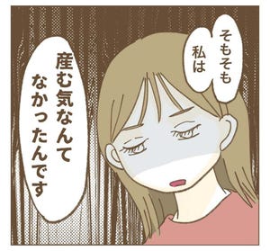 【漫画】かまってちゃんママ友にサークルをぶち壊された件 第1回 「そもそも私は産む気なんて…」育児支援センターで爆弾発言!?