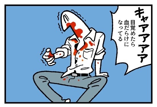 お金の神様 第414回 【漫画】泥酔の代償