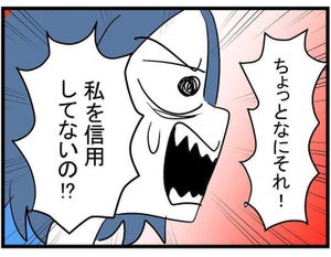 かなことさゆり 第38回 【ママ友トラブル】「私を信用してないの!?」仲裁に入ったママ友の夫が下した判断は…