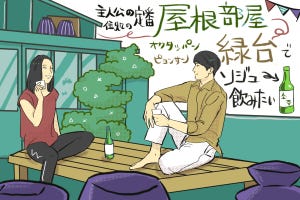 韓ドラのお約束 第14回 屋上の家「屋根部屋」には夢がある!? パラサイトの半地下よりも登場率が高い理由 #韓国ドラマあるある