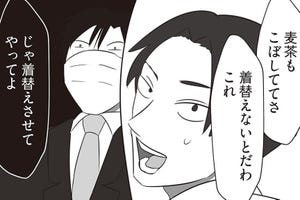 主婦をサラリーマンにたとえたら想像以上にヤバくなったマンガ 第3回 風邪を引いても主フ業は休めない…!? あなたの自宅はホワイト企業ですか?