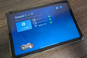 今週のデジタル編集部 第124回 Steam×iPadの組み合わせが楽でナイス