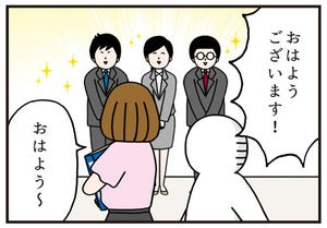 いとうちゃんの、虚無と絶望の会社生活(仮) 第198回 【4コマ】新入社員の挨拶に「フレッシュでいいね～」と言いつつ想像する、数年後の姿