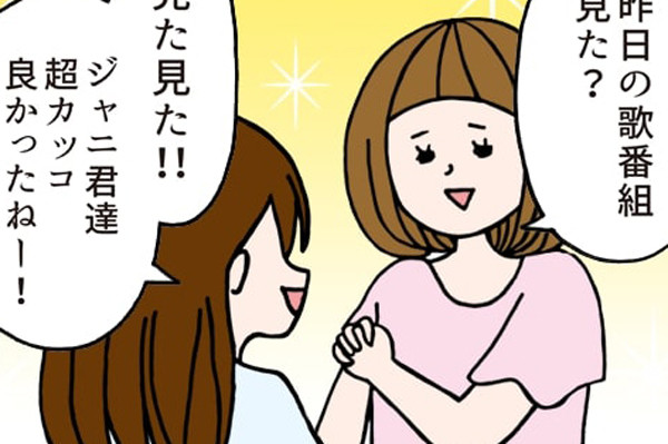 いとうちゃんの、虚無と絶望の会社生活(仮) 第30回 美女がいれば仕事がんばれるのに……