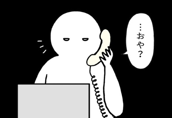 いとうちゃんの、虚無と絶望の会社生活(仮) 第31回 クレイマーあるある