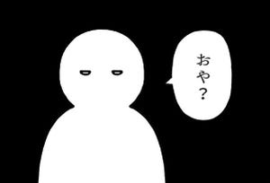 いとうちゃんの、虚無と絶望の会社生活(仮) 第88回 人事異動