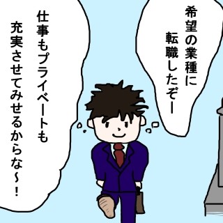 既読スルーしないで下さい。 第11回 独身なめたけの建前と本音