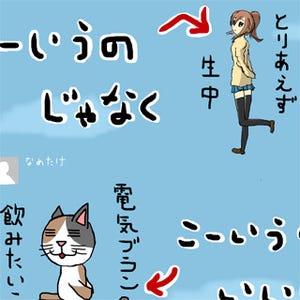 既読スルーしないで下さい。 第2回 LINEスタンプの規定を確認しておこう