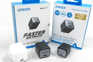 ちょっとeグッズ 第7回 AnkerのUSB-C充電器を8日間で2回買った話