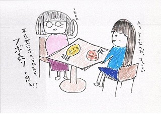 あの男、あの女 ～街角観察記～ 第2回 女子の恋愛トークの闇