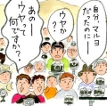 鉄ちゃんの掟 - 初心者のための鉄道撮影マナー講座 第17回 今さら聞けない!? 鉄ちゃん用語の基礎知識