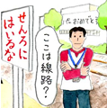 鉄ちゃんの掟 - 初心者のための鉄道撮影マナー講座 第8回 絶対やってはいけない! 線路・私有地への立ち入り