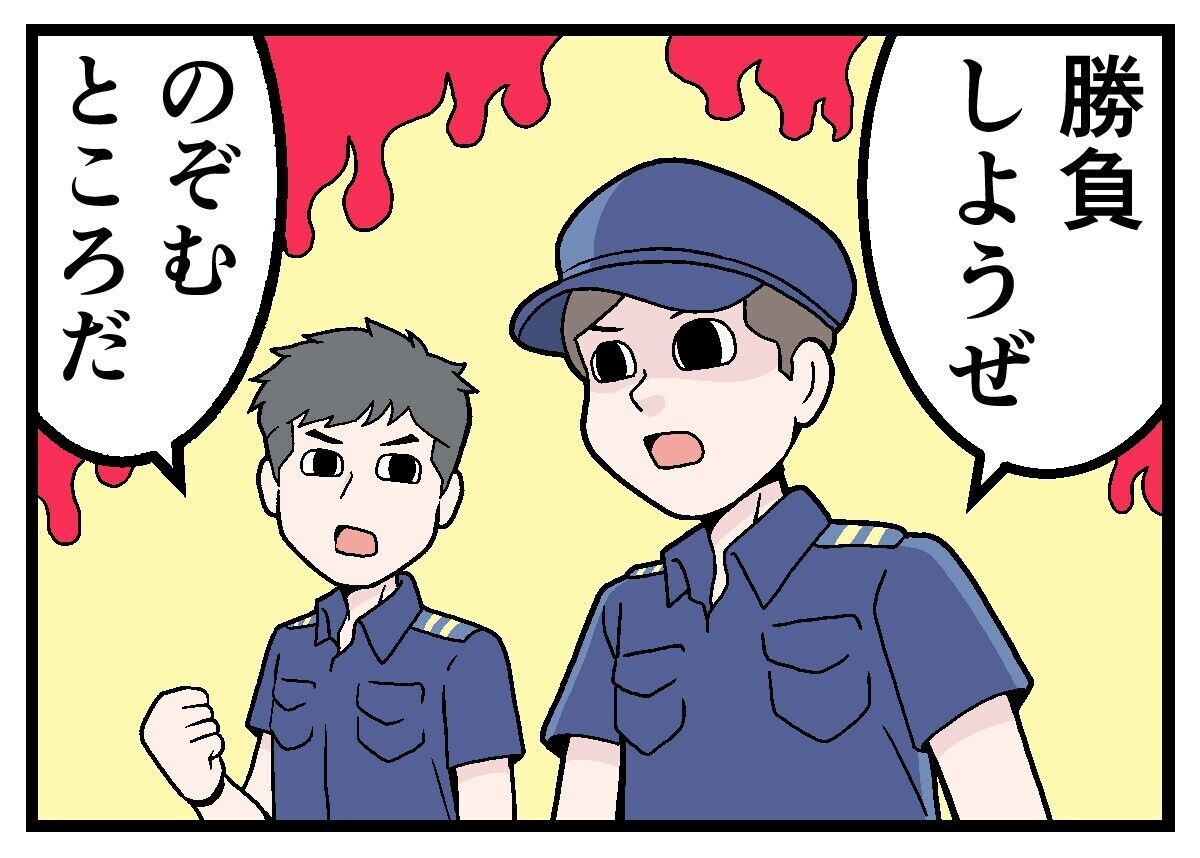 本当にあった海のお仕事話 第18回 【漫画】「勝負しようぜ!」船員の対決、その内容は…