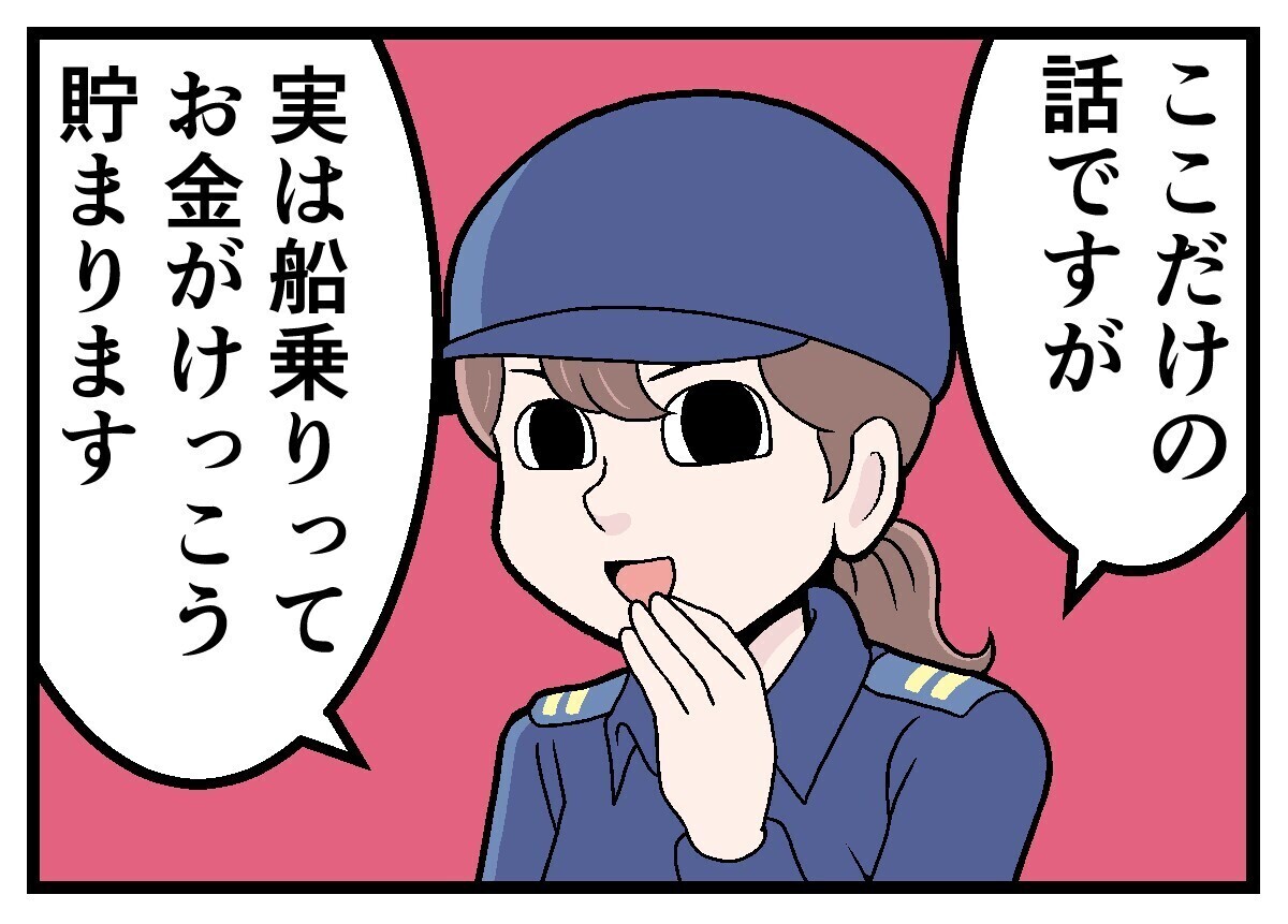 本当にあった海のお仕事話 第6回 「ここだけの話ですが･･･」船乗りはお金が儲かる!? 羨ましいけどリアルで切ない理由とは…