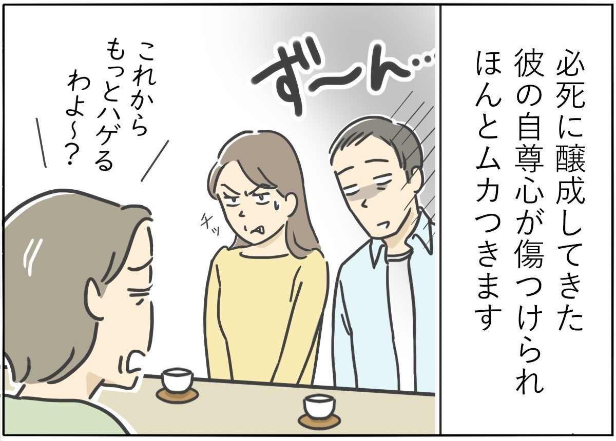 【漫画】新婚生活はつらいよ… 第42回 「あなた…」嫁の努力をぶち壊しにした義母の一言とは?