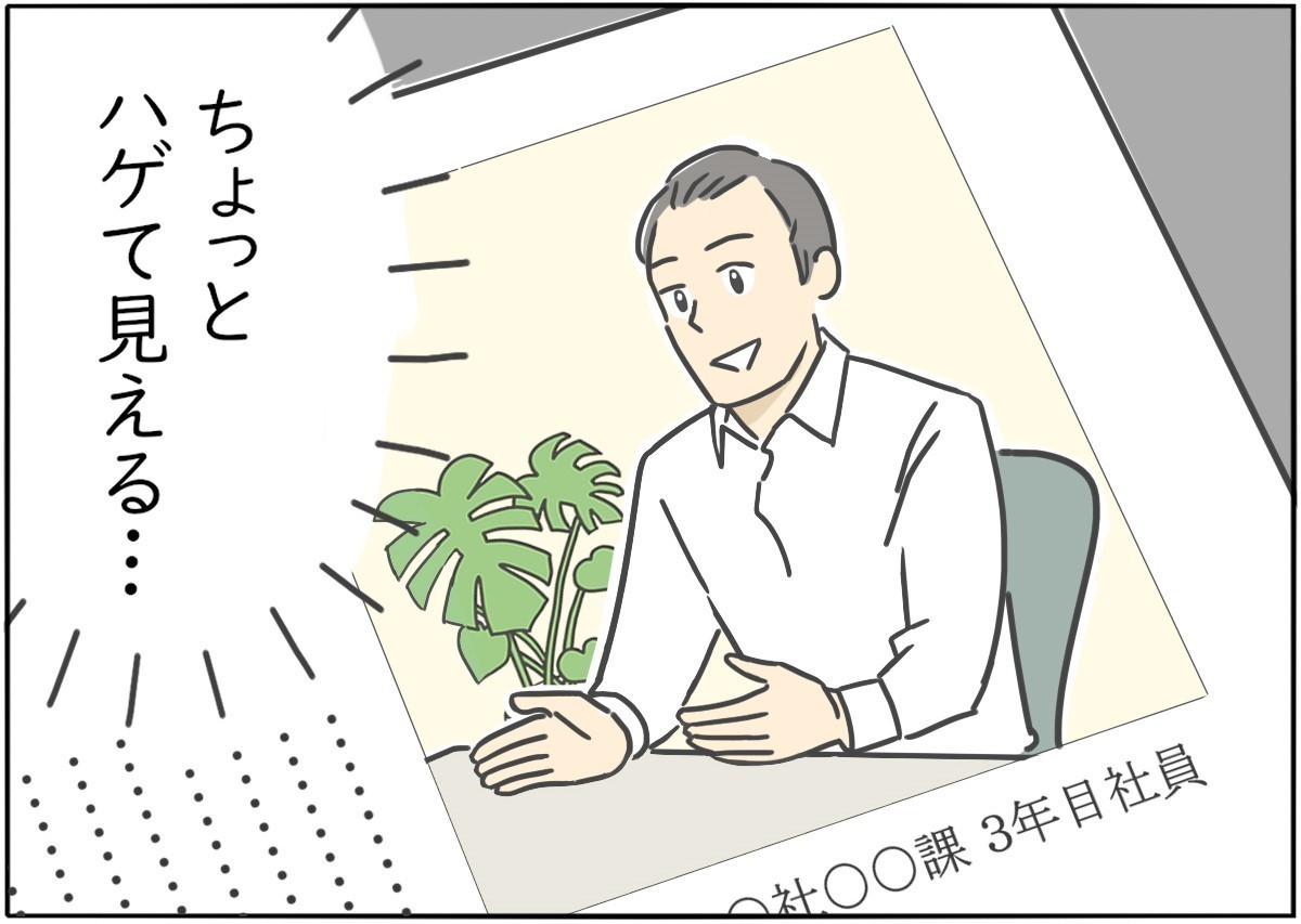 【漫画】新婚生活はつらいよ… 第45回 「私のこと何だと思ってるの?」妻がキレた夫の無茶な頼み事