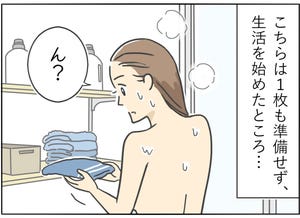 【漫画】新婚生活はつらいよ… 第51回 「これは違うじゃん…」夫にまかせて後悔したモノとは?