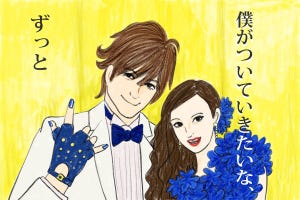 名言ななめ斬り! 第31回 DAIGOの名言「僕がついていきたいな、ずっと」