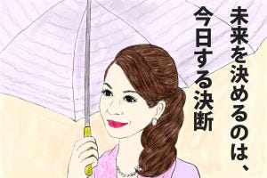 名言ななめ斬り! 第34回 君島十和子の名言「未来を決めるのは、今日する決断」