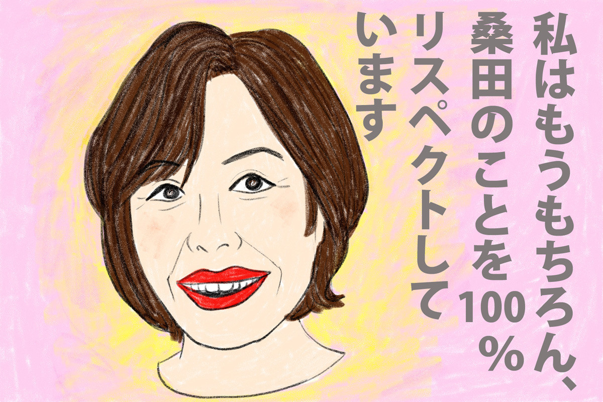 名言ななめ斬り! 第38回 原由子の名言「私はもうもちろん、桑田のことを100%リスペクトしています」