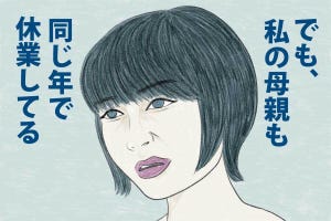 名言ななめ斬り! 第57回 宇多田ヒカル「でも、私の母親も同じ年で休業してる」“人間活動”の休業でさりげなく言及した、母・藤圭子