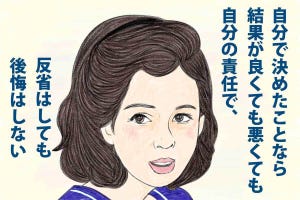 名言ななめ斬り! 第58回 吉永小百合「自分で決めたことなら結果は自分の責任、反省はしても後悔はしない」-“清純派”の称号は真に強い女性しか背負えない